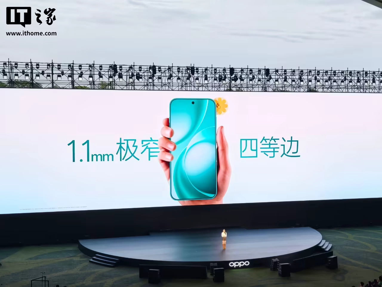 天马:新一代 U9 Pro 护眼屏首供 OPPO Find X9s Pro 手机