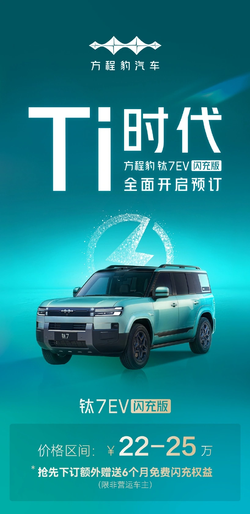 IT早报 0426:特斯拉客服否认 FSD 五一中国上线;苹果 iPhone Ultra /18 Pro Max 机模上手视频曝光;尚界回应展车遭蓄意破坏;华为 Pura X Max 开售...