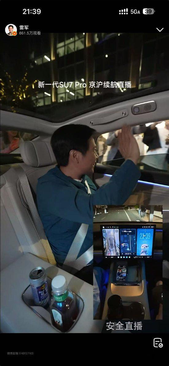 曝DeepSeek V4将于本周发布,梁文锋对外融资20亿;雷军在服务区被堵车里维权?小米徐洁云回应;宇树H1半马被担架抬离赛道丨雷峰早报