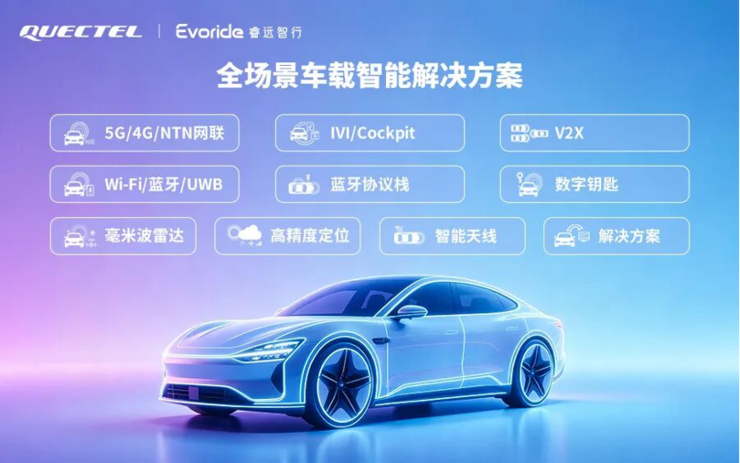 2026北京车展观察(下):汽车被AI重新定义,人车交互模式重写