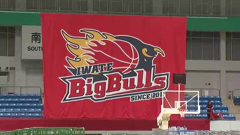 ビッグブルズ 首位に連敗し最下位に　Ｂ2リーグ　シーズン大詰め　岩手県盛岡市｜FNNプライムオンライン