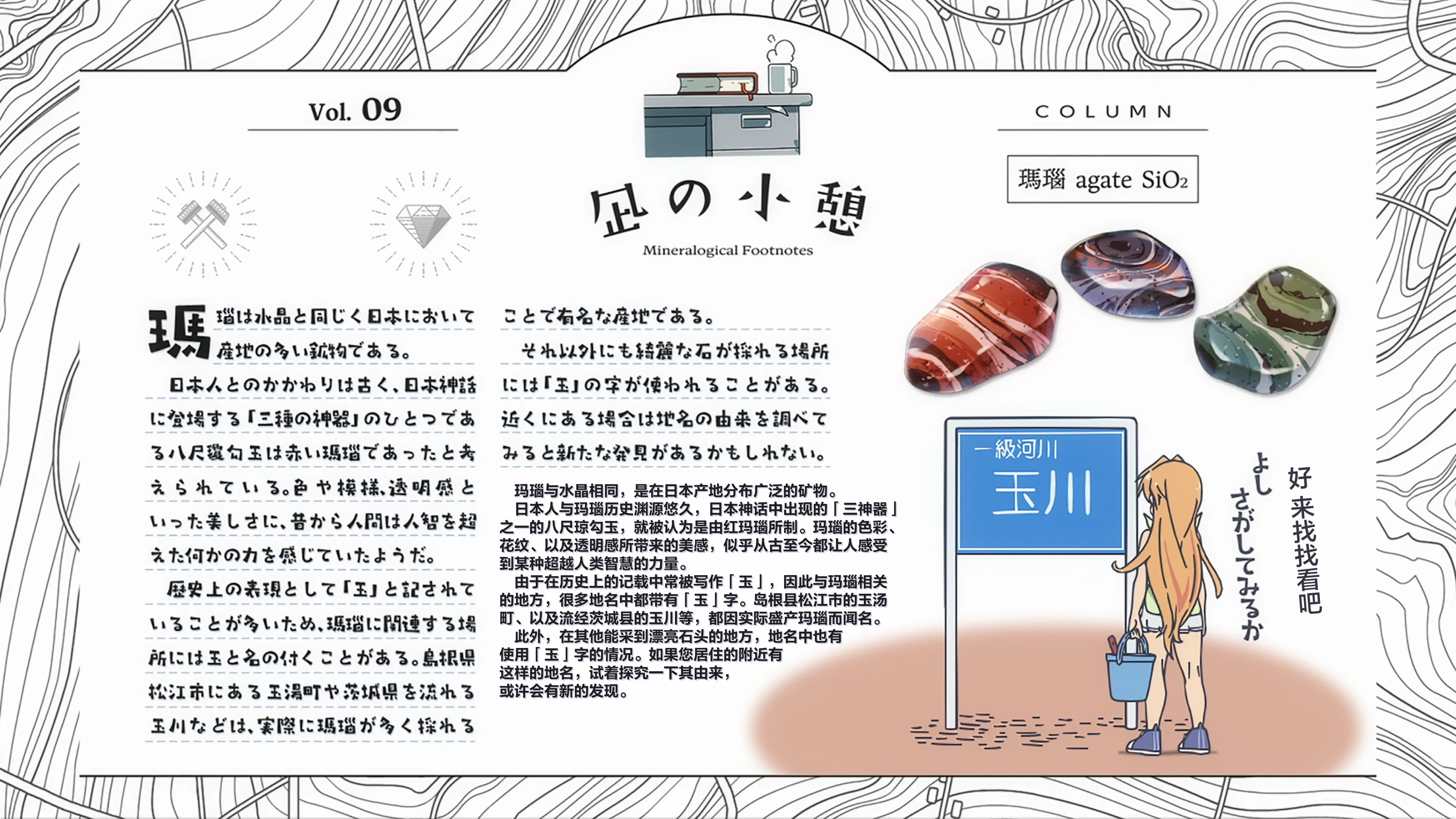 Vol.09