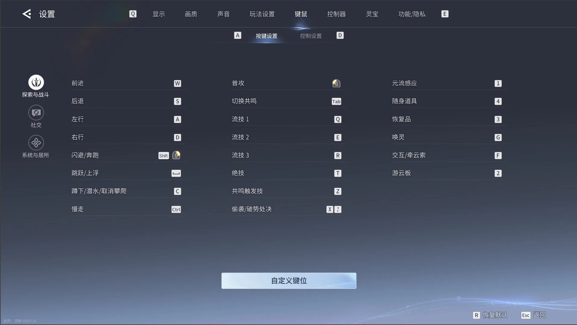 腾讯《王者荣耀世界》官方道歉,公布多项优化计划