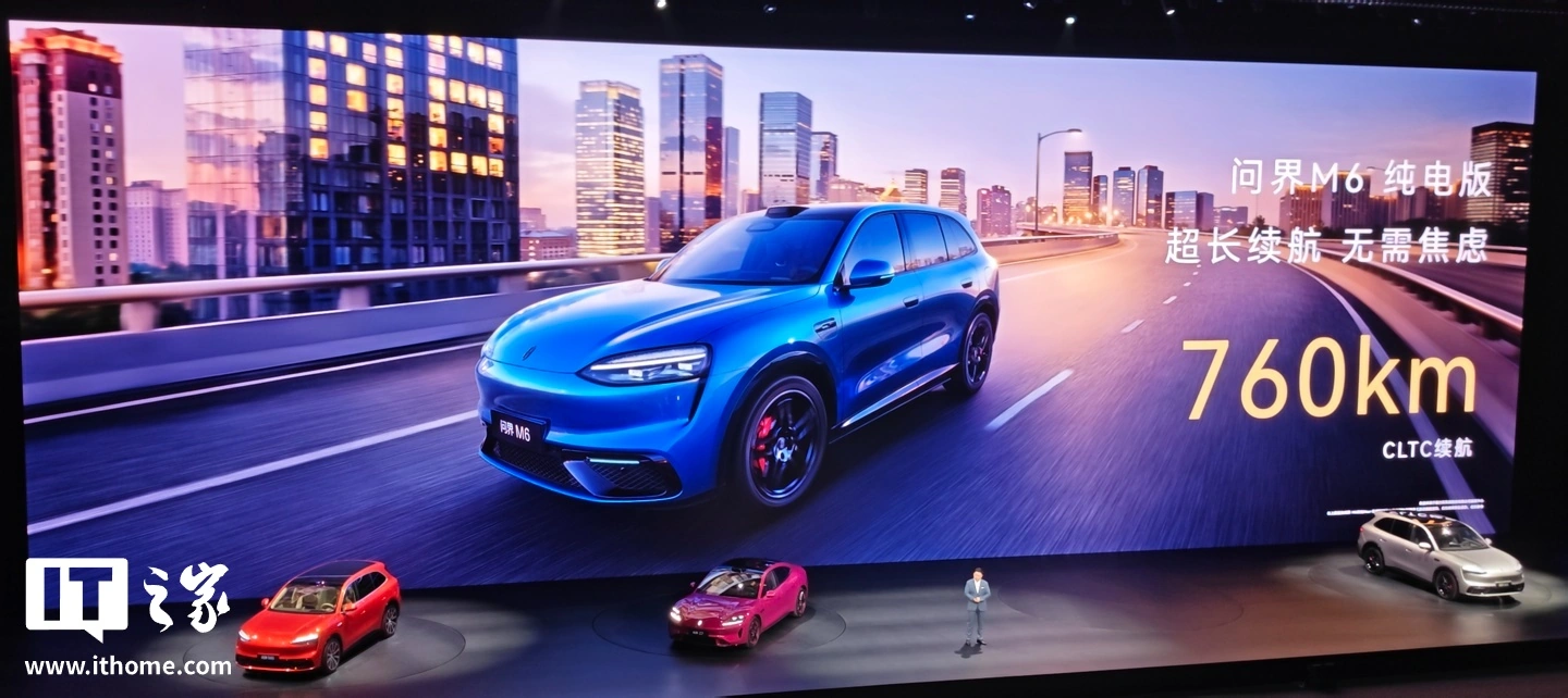 鸿蒙智行问界 M6 新锐智慧 SUV 上市:标配全球量产最高 896 线激光雷达,25.98 万元起