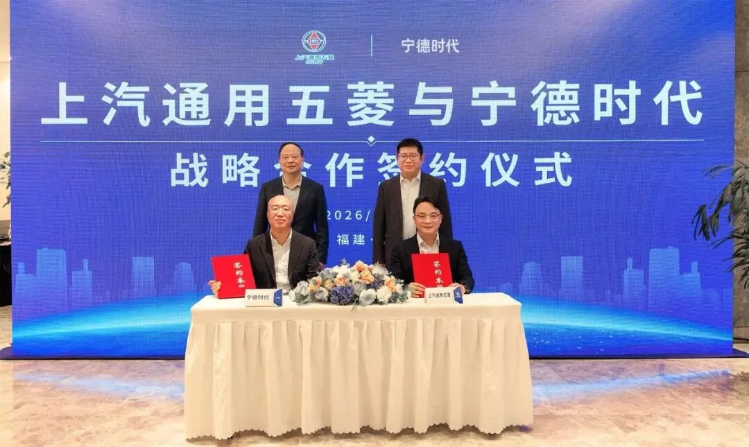 上汽通用五菱 × 宁德时代达成合作,将共同开发电量从 10% 充至 80% 不到 10 分钟的快充技术方案 图片