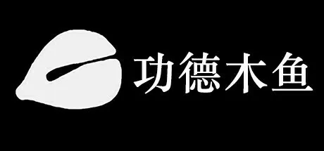 功德+1:《功德木鱼》现已上线Steam商城页