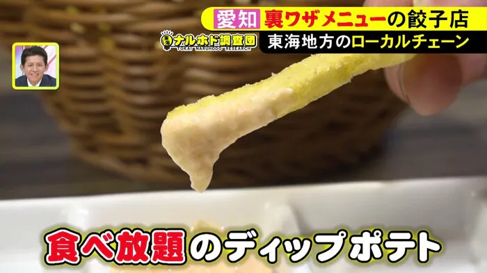 ニュースONE
