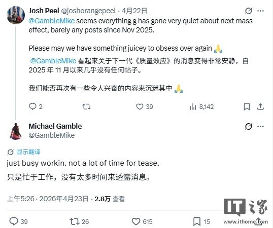 BioWare:正全力开发《质量效应 5》,暂无余力做游戏宣发