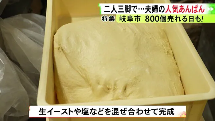 ニュースONE