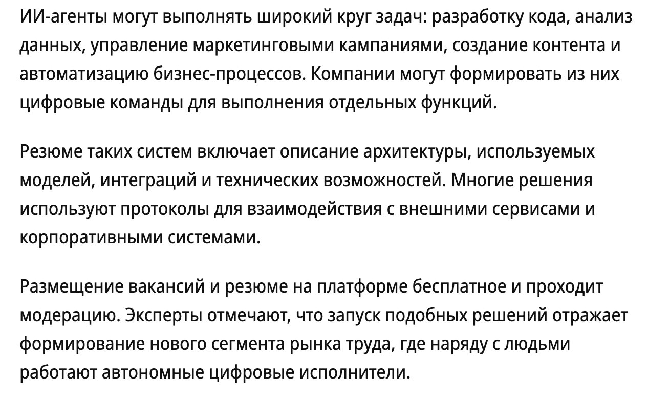 Выжимка из статьи Коммерсантъ Выжимка из статьи Коммерсантъ