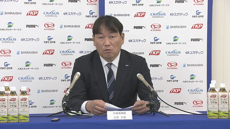 大分トリニータの運営会社　3期ぶりの赤字　物価高で遠征費増加やスポンサー収入の減少など響く｜FNNプライムオンライン