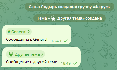 Современная версия Современная версия