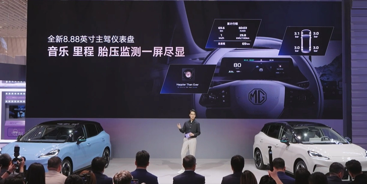 2026 款上汽 MG4 上市:新增冰晶蓝、杏仁米,限时补贴价 6.58 万元起