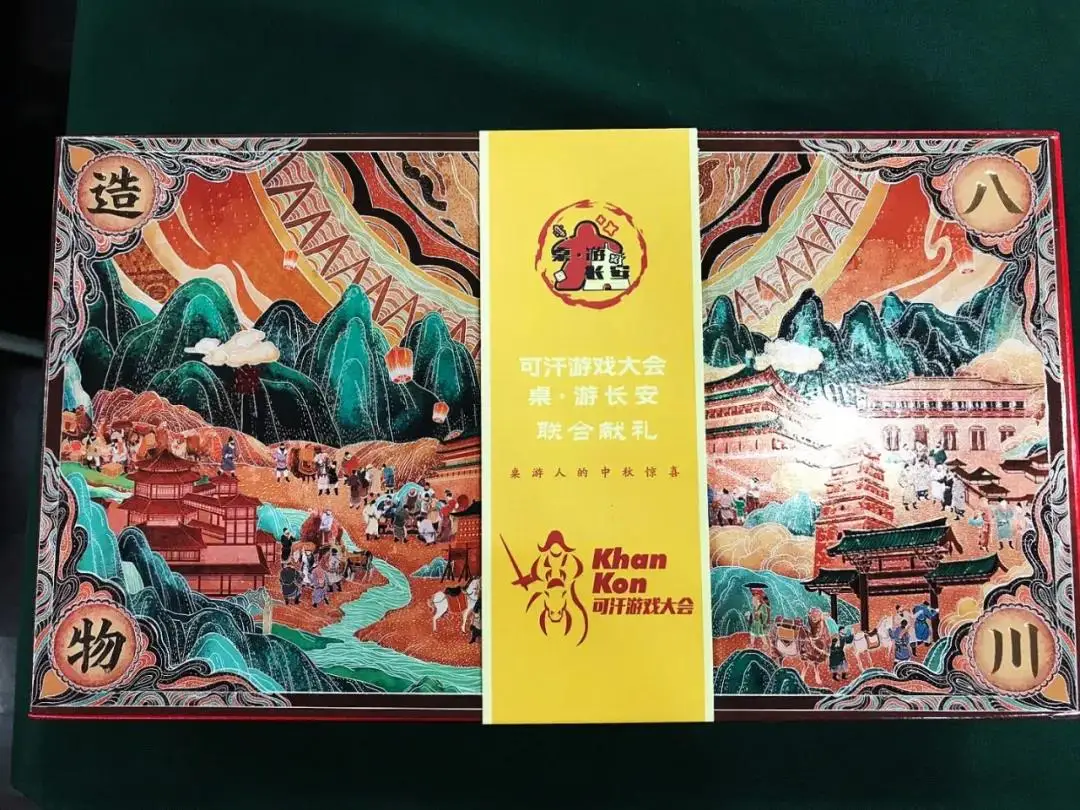 2020年国内首场大型桌游展会“可汗游戏大会•西安站”快报