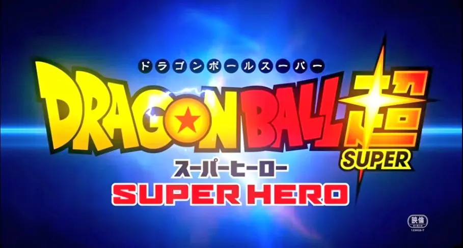 《龙珠超》新剧场版动画《龙珠超 SUPER HERO》公开新PV,日本4月22日上映