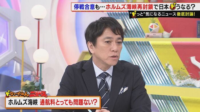 八代英輝氏
