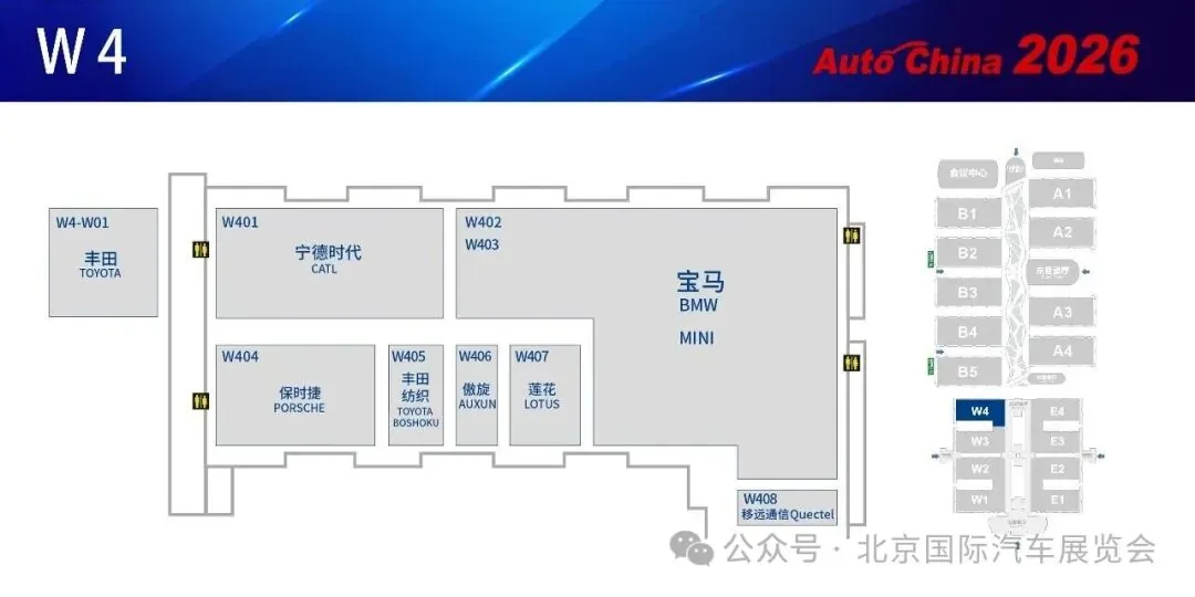 规模全球第一,2026 北京车展展位分布图发布