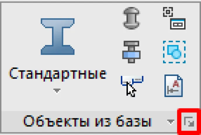 Рис. 5. Функция в ленте Рис. 5. Функция в ленте
