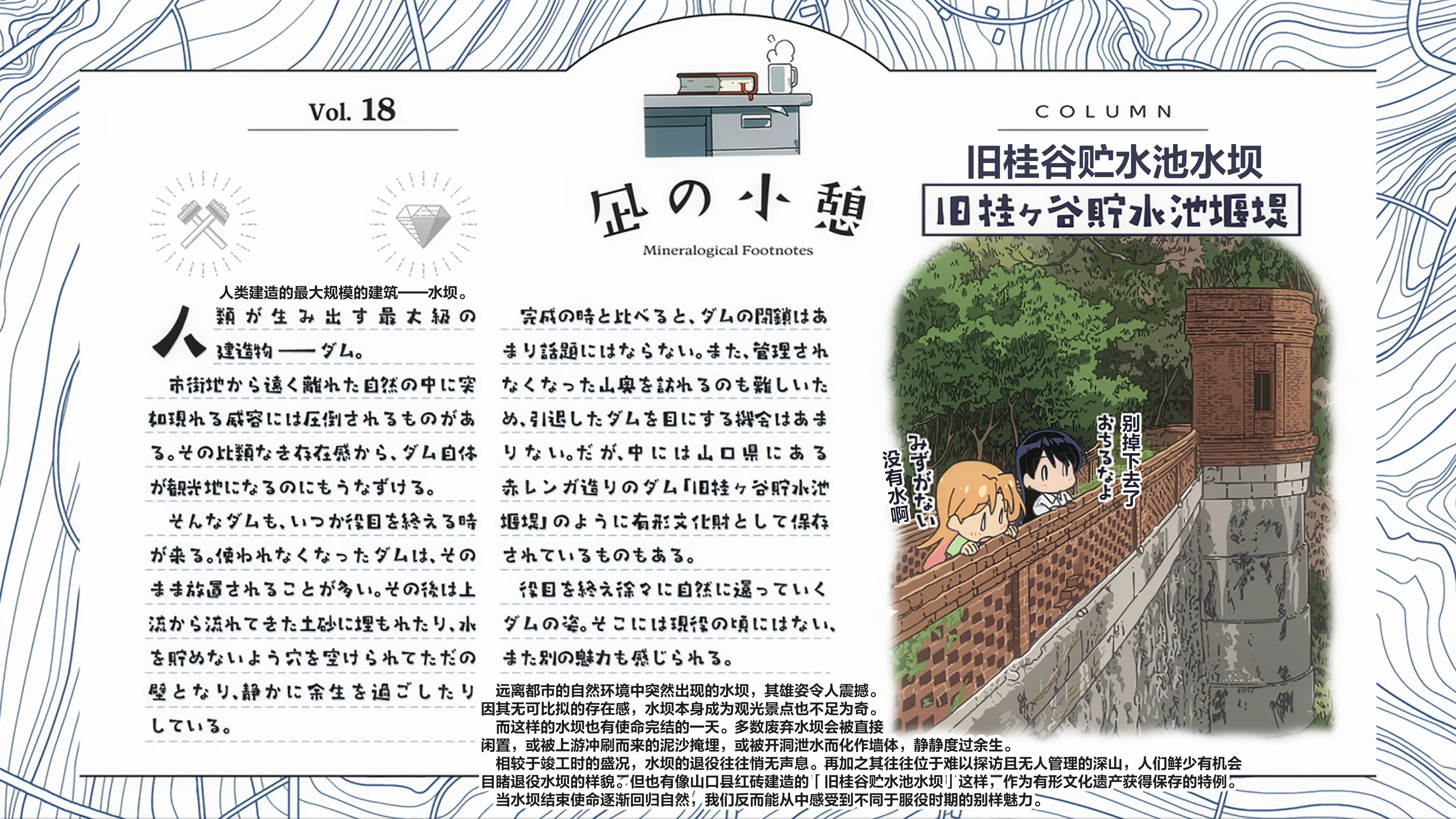 Vol.18