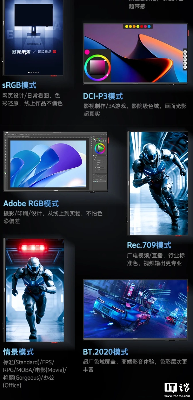 全新创维 G27Q MAX 显示器开启预售:27 英寸 2K 220Hz QD-Mini LED 面板,999 元