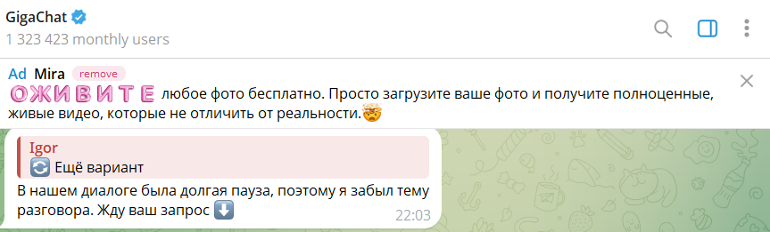 Коллеги из Гигачат возложили болт на долговременное состояние Коллеги из Гигачат возложили болт на долговременное состояние