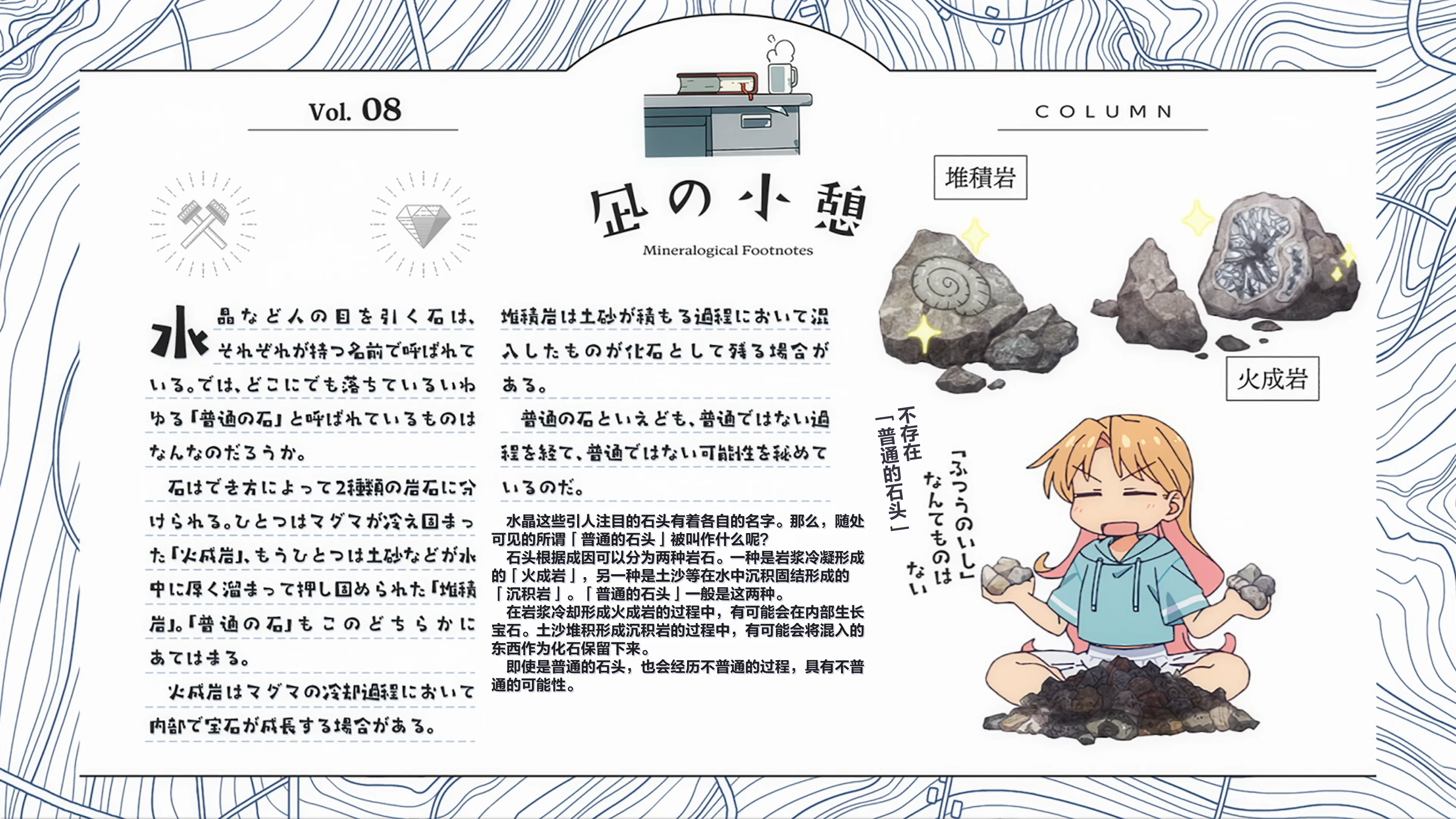 Vol.08