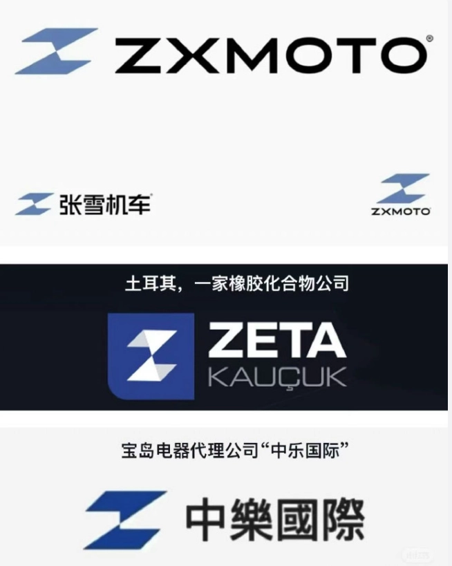 设计公司回应张雪机车 LOGO 争议:独立创作完成,相关商标已核准注册