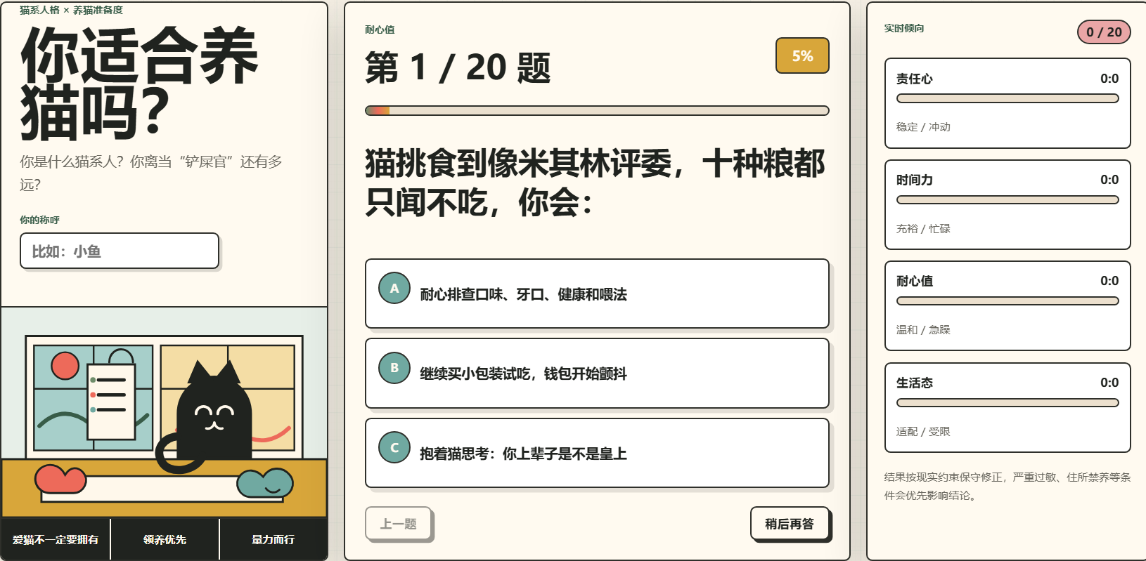 PixPin_2026-04-27_16-23-43.png