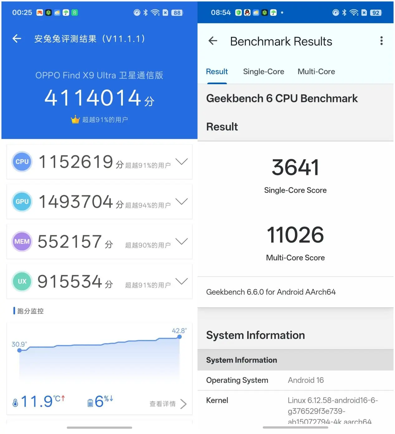 【IT之家评测室】OPPO Find X9 Ultra 手机体验:双两亿双潜望,只是它的起手式 Screenshot_2026-04-19-00-25-46-17_c198c715d99ba250d5a335743408f64f-side