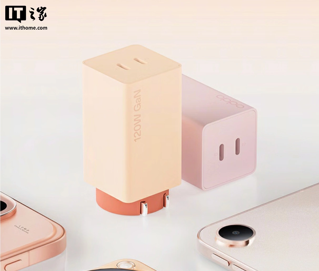 OPPO 推出 100W/120W 小方瓶氮化镓充电器,229 元起