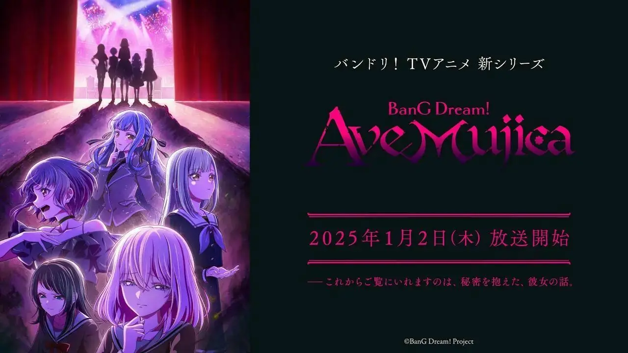 TV动画「BanG Dream! Ave Mujica」公布主PV：明年1月2日播出