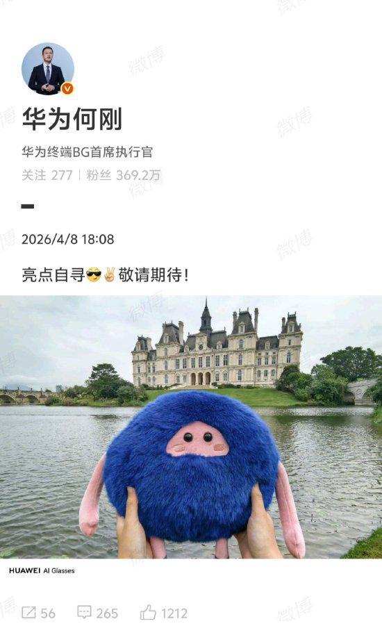印度禁止中国大陆产摄像头监控:花高价大批替换,国产厂商回应;传宇树科技与阿里达成出海战略合作;DeepSeek上线专家模式
