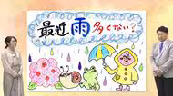 4月24日（金）　宮崎の天気