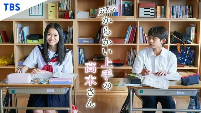 漫改剧集《擅长捉弄的高木同学》预告公开,4月2日开播