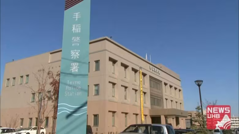 【札幌手稲区抱きつき男事件】10代女性が路上で背後から抱きつかれる…約1週間後に現場近くで似た男を発見し逮捕「オレがやったことなので弁解はないです」現場近くで発生した同様の事件に関与か＜北海道＞｜FNNプライムオンライン