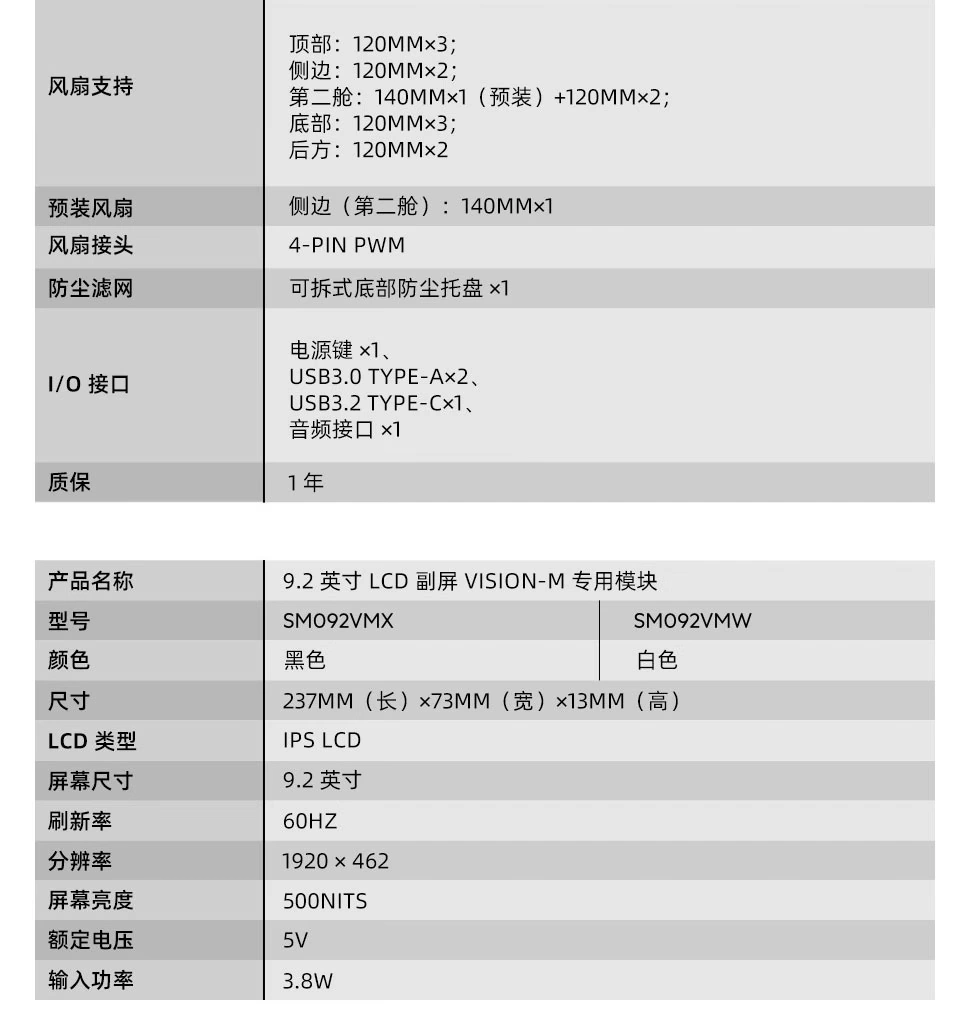 联力包豪斯 O11 VISON-M 机箱上市:三面玻璃 MATX 海景房,499 元起
