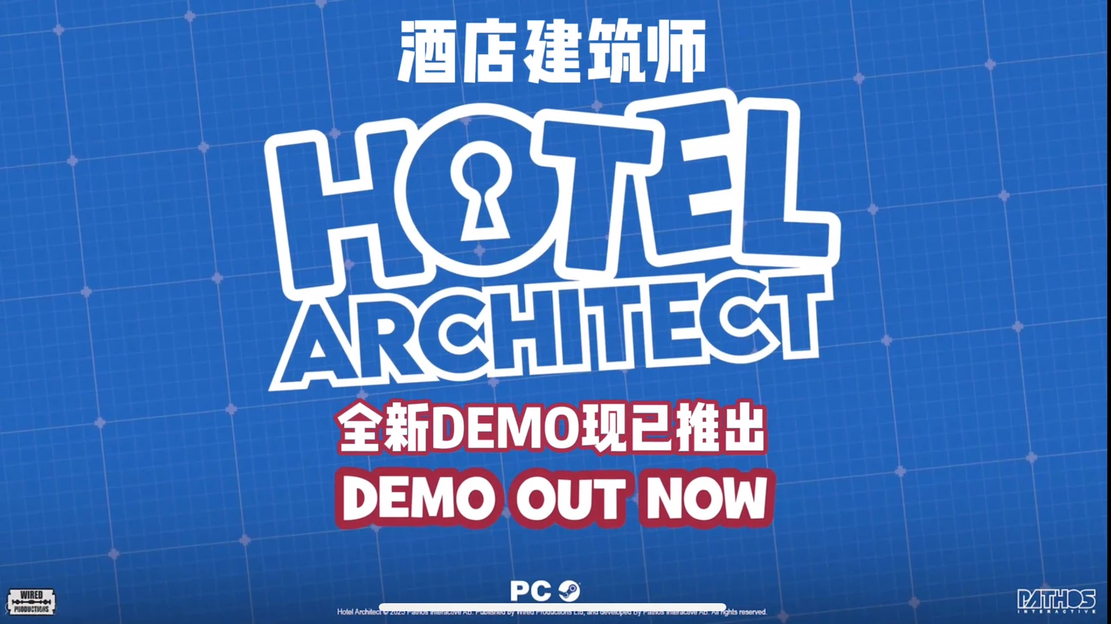 《酒店建筑师》邀请玩家自由设计、建造,并大胆打破规则——全新试玩版现已推出!