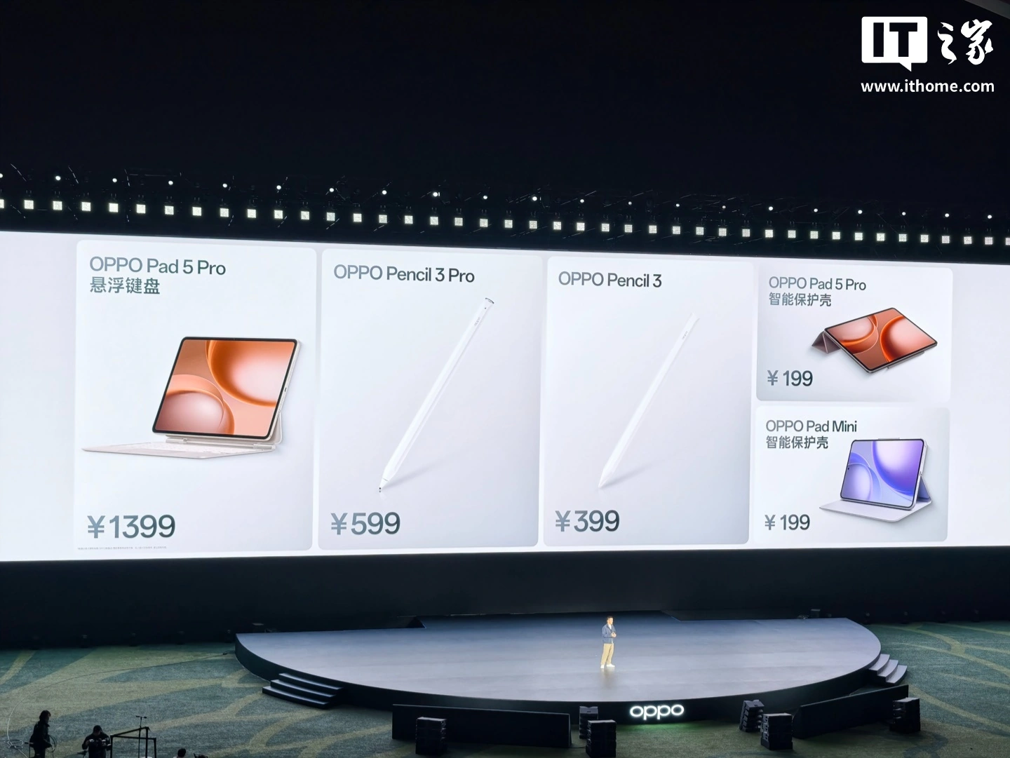 4299 元起:OPPO Pad 5 Pro 发布,搭载第五代骁龙 8 至尊版芯片、13.2 英寸 3.4K 超清原彩屏