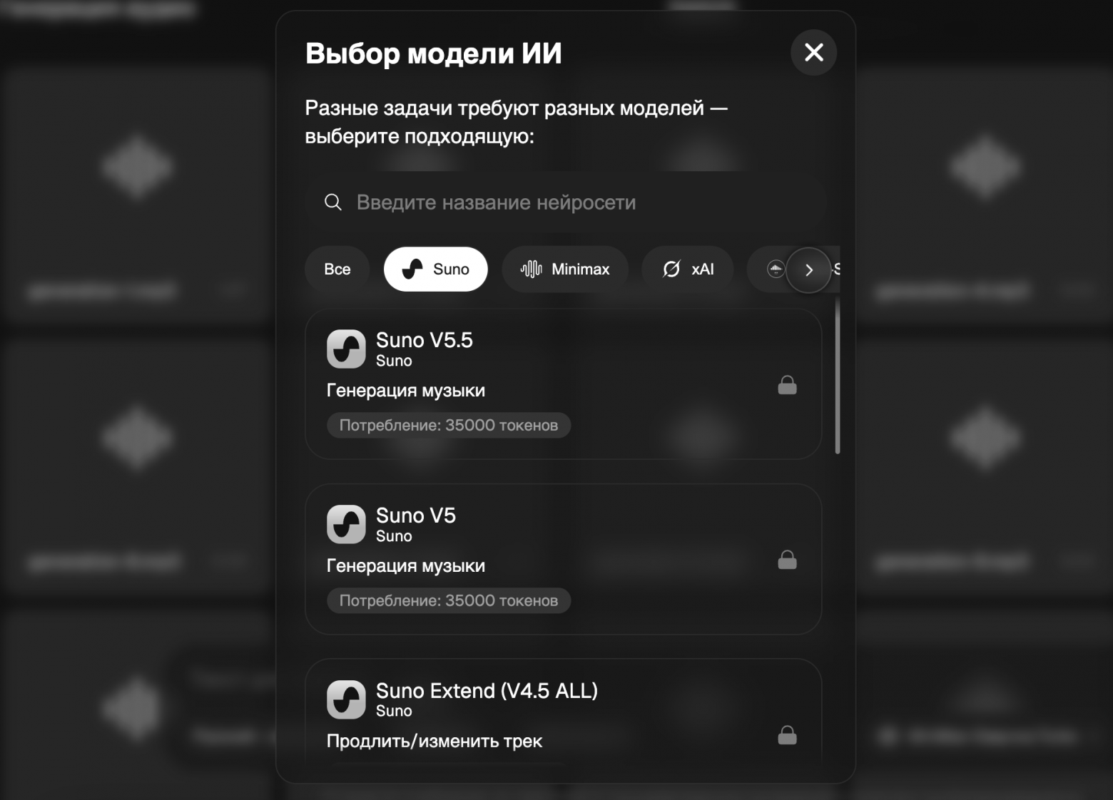 Suno AI на русском: как задавать жанр и стиль исполнения в нейросеть Суно для создания музыки 