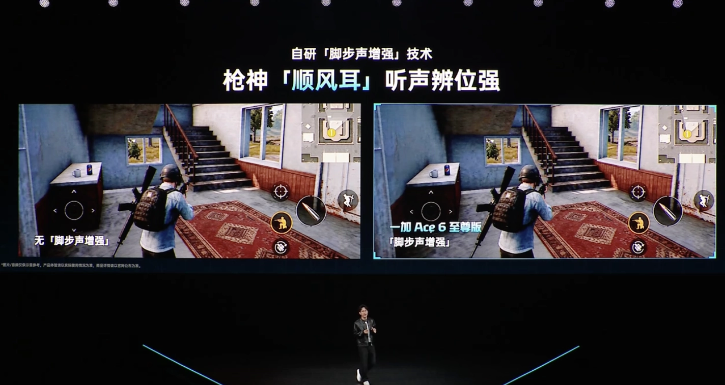 3499 元起一加 Ace 6 至尊版手机正式发布:“枪神游戏手柄”专属外设、天玑 9500 处理器