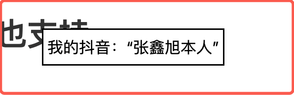 效果示意