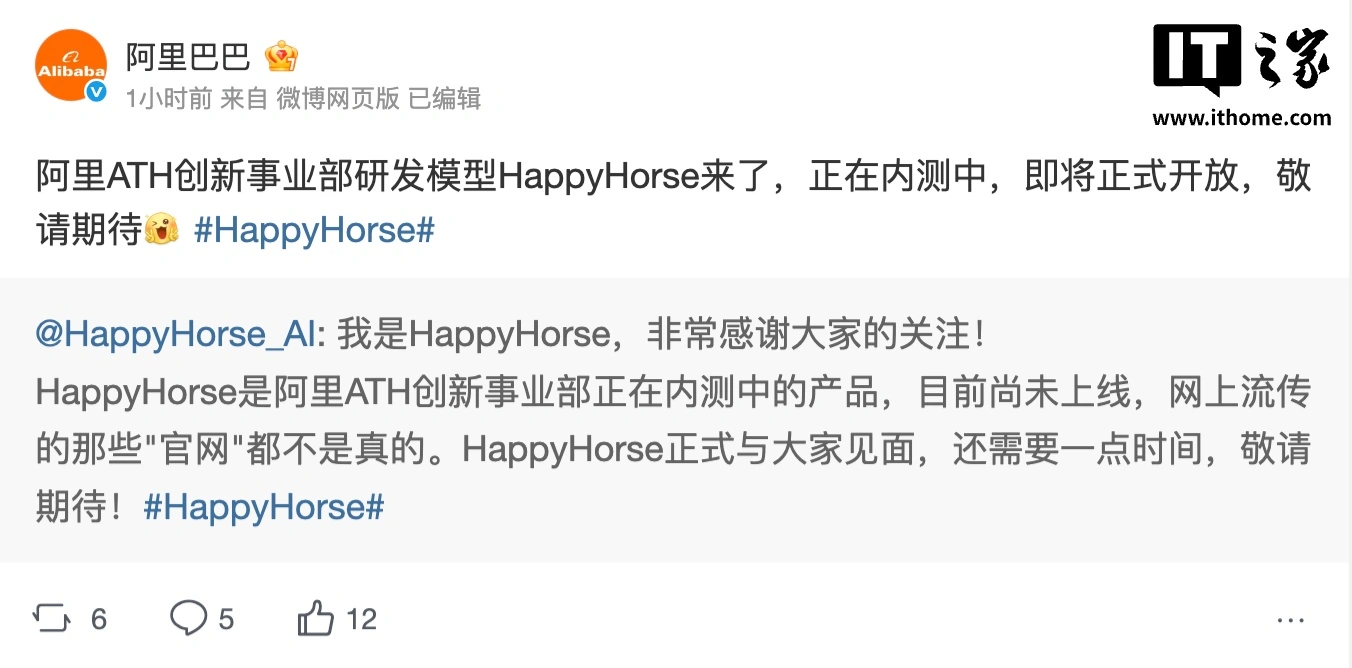 IT早报 0411:DeepSeek V4 将于 4 月下旬正式发布;阿里认领神秘 AI 视频模型“欢乐马”;华为 Pura 系列发布会定档 4 月 20 日;第二批 625 亿国补资金下达...