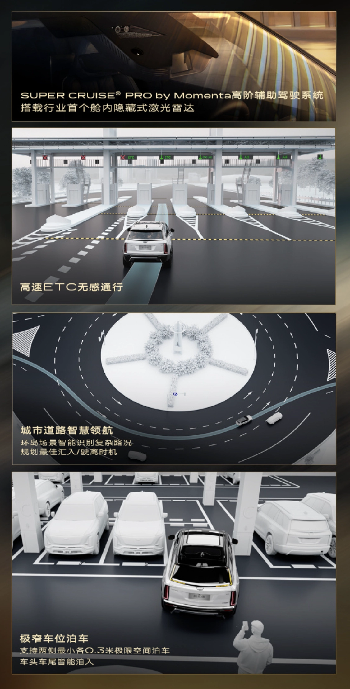 46.88 万元起,凯迪拉克 VISTIQ 凯威德旗舰 SUV 上市