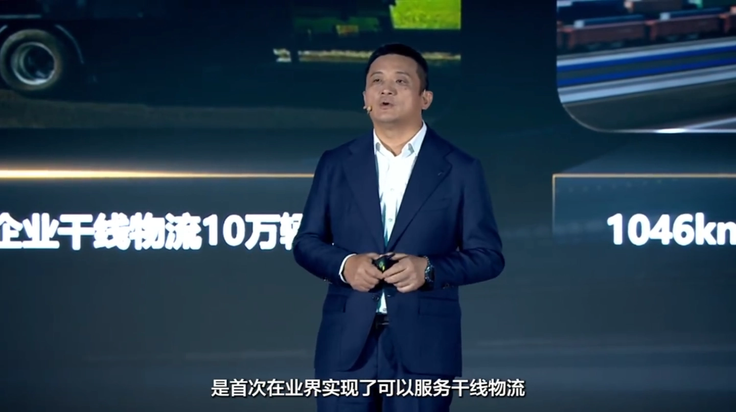 一千公里不间断:华为兆瓦超充解决方案首次在业界实现可以服务干线物流