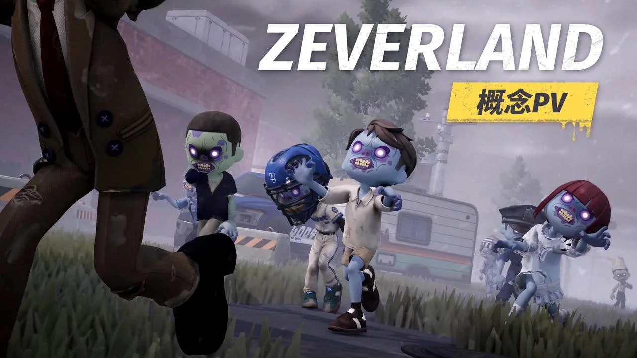 打不过丧尸就加入:丧尸题材生存建造游戏《Zeverland》概念 PV 公开