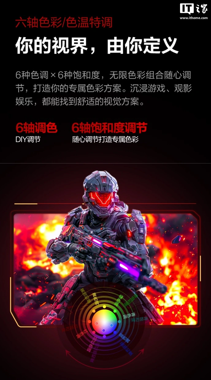 AOC 25G51F 显示器开售:24.5 英寸 1080P 180Hz IPS 面板,529 元