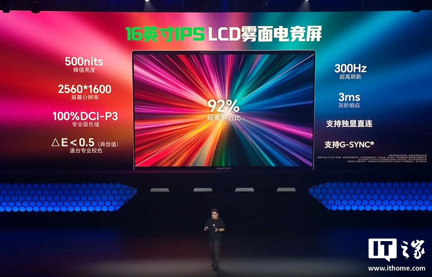 荣耀 WIN 游戏本 H9 发布:至高搭载 RTX 5070 Ti、酷睿 Ultra 9,国补价 9999 元起