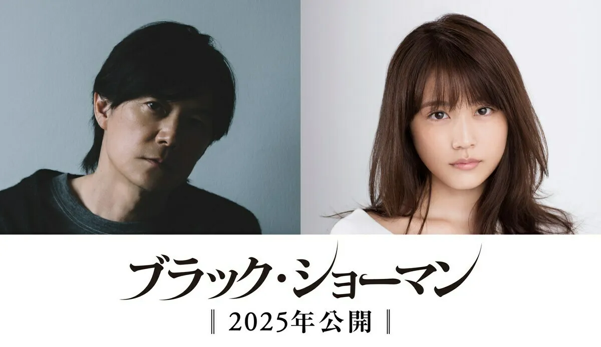 福山雅治主演,东野圭吾小说《无名之町》电影化