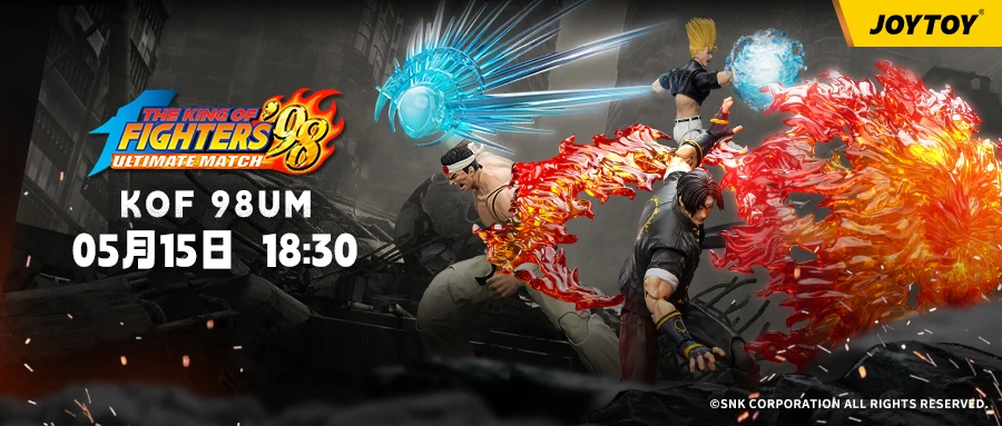 JOYTOY新品公布:KOF98UM主人公队参赛