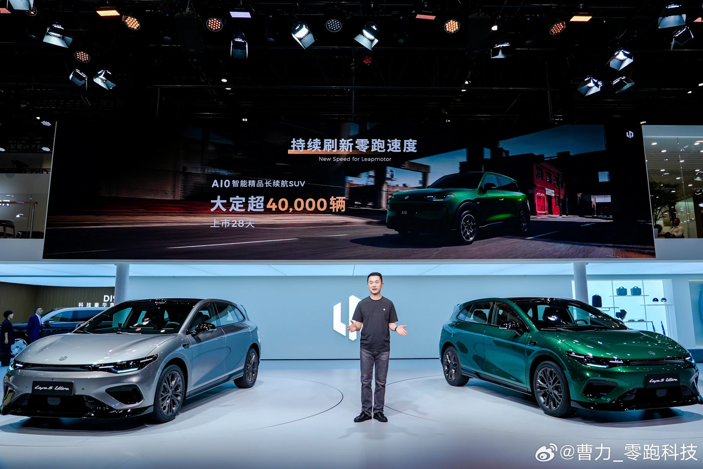 上市 28 天,零跑 A10 大定突破 4 万台、创品牌订单增速纪录